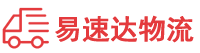 岳阳到莲湖区物流公司